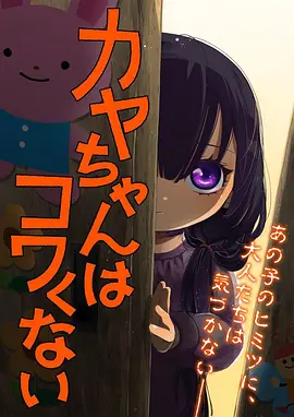 ck影院国漫山海邮差海报