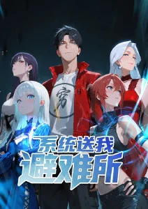 ck影院年代片站台尽头海报
