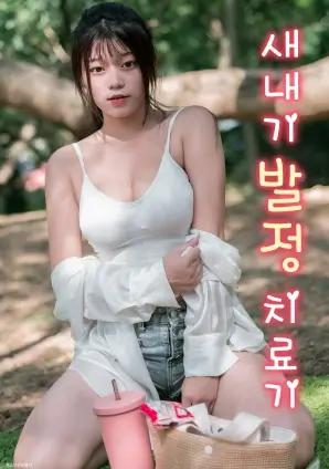 ck影院犯罪心理剧暗数海报