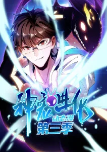 ck影院悬疑剧夜巡人海报